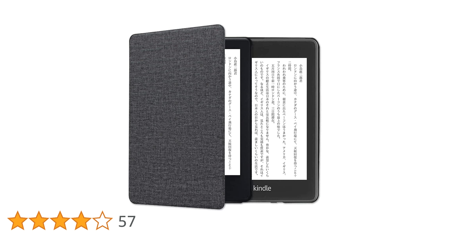 Amazon Kindle 2022年モデル　オートスリープ機能ケース付き Amazon.co.jp: Amazon Kindle ケースカバー2024/2022軽量 薄型 耐衝撃